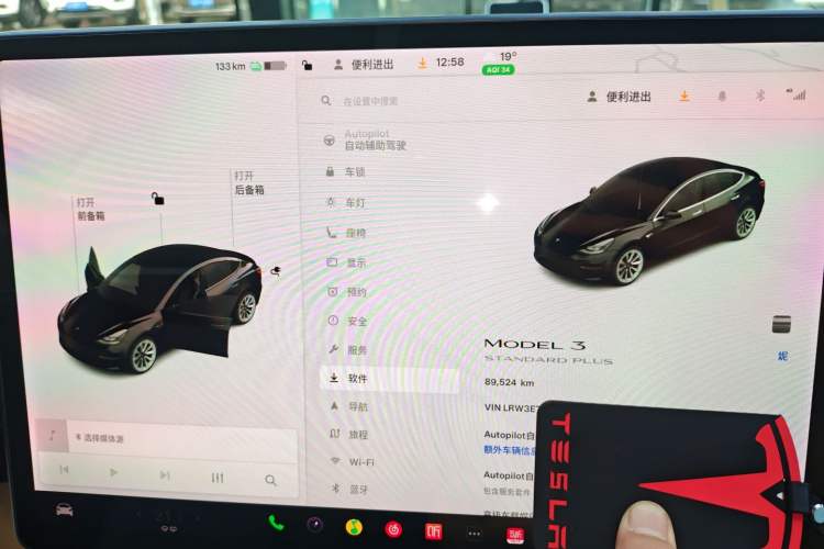 Used Tesla Model 3 2021 Standard Range Rear-Drive Upgraded Version