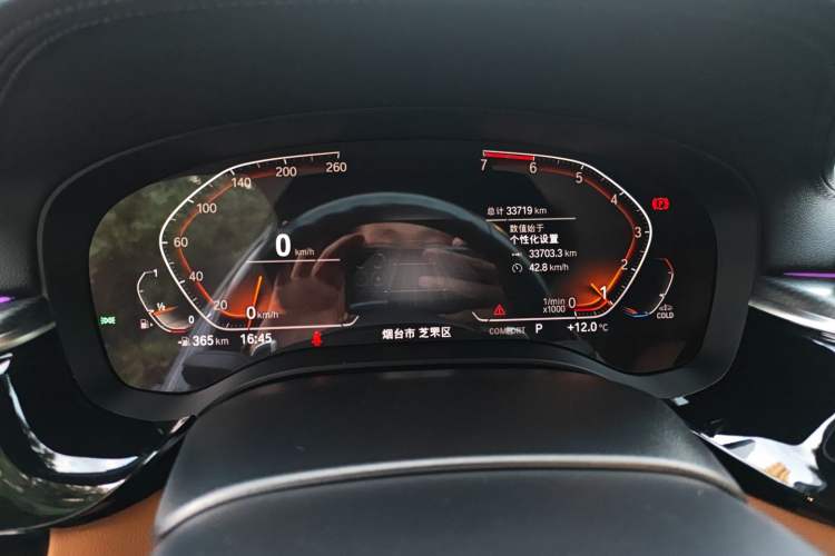 Used BMW 5 Series 2021 530i M Sport Package