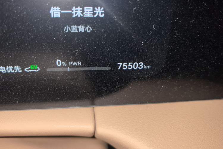 Used Hima AITO M7 2024 1.5T Rear-Drive Plus Version 5 Seats