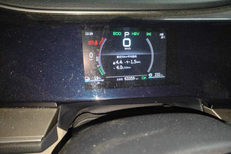 Used BYD Qin PLUS 2021 DM-i 55KM Flagship Model Odometer Close Up