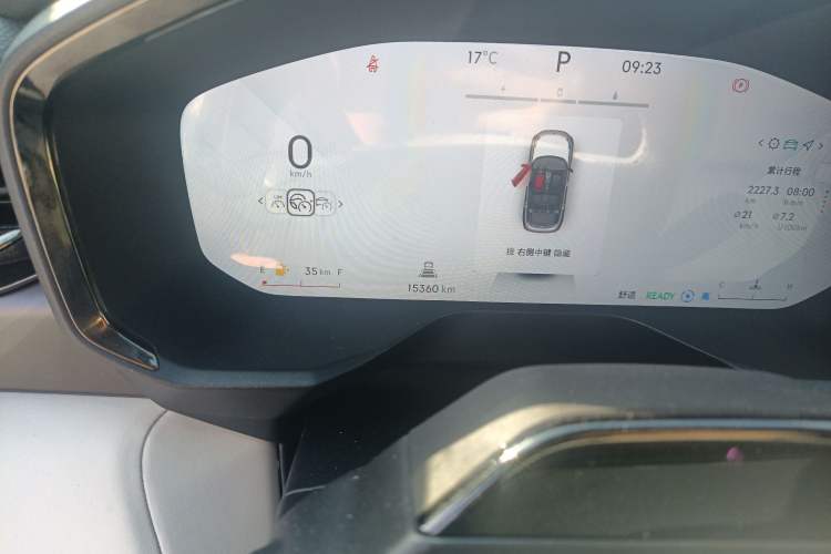 Used Lynk & Co 01 2023 1.5TD EM-F Dawn Odometer Close Up