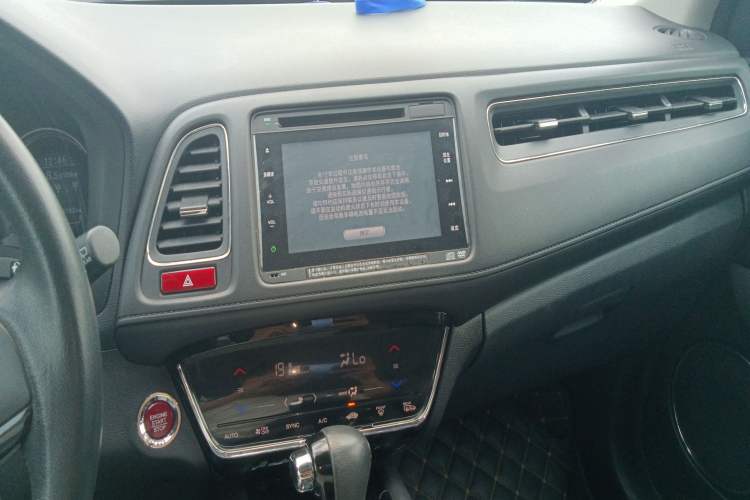 Used Honda Vezel 2015 1.8L CVT Four-Wheel Drive Flagship Model Audio And AC Panel