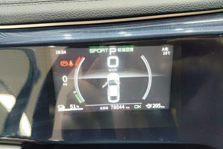 Used BYD Qin PLUS 2021 EV 400KM Luxury Model
