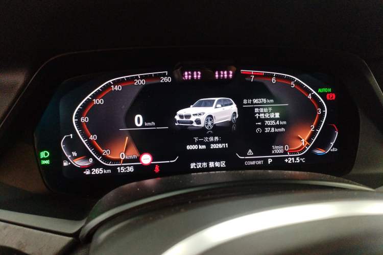 Used BMW X5 2019 xDrive40i Luxury Model with M Sport Package