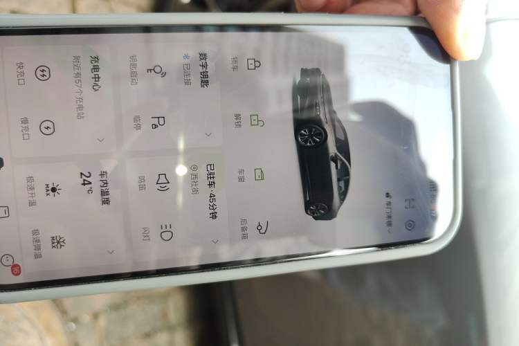 Used XPeng P7 2022 670N+ Vehicle Key