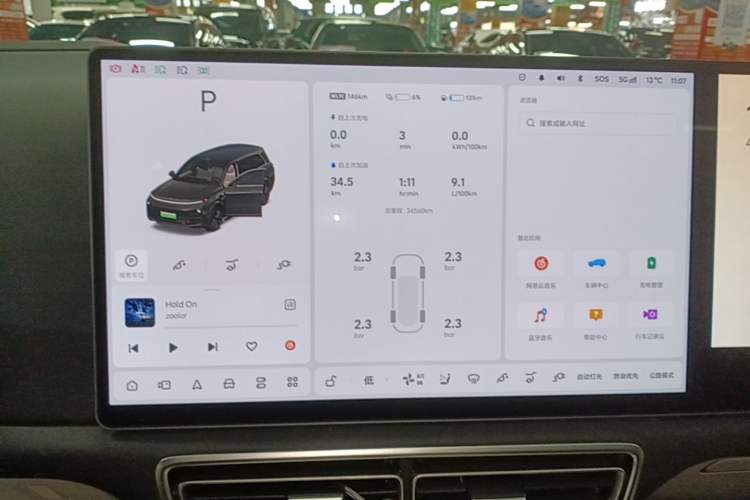 Used Li Auto L9 2024 Ultra Model
