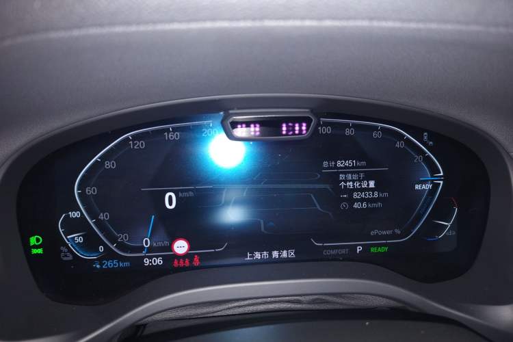 Used BMW iX3 2022 Updated Leading Type