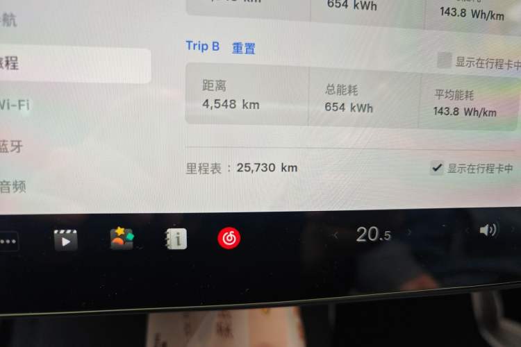 Used Tesla Model 3 2021 Revised Version Standard Range Rear-Wheel Drive Upgraded Edition 3D1
