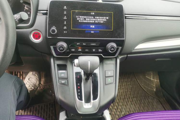 Used Honda CR-V 2021 240TURBO CVT 2WD Comfort Version Audio And AC Panel