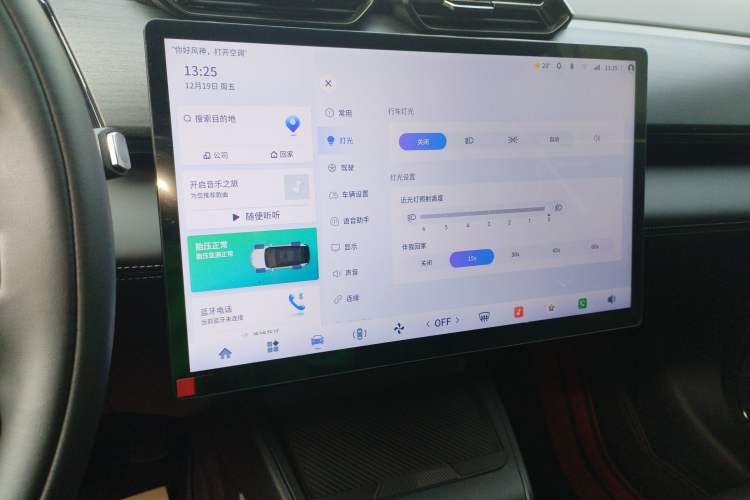 Used Dongfeng Aeolus L7 New Energy 2024 518 Pro