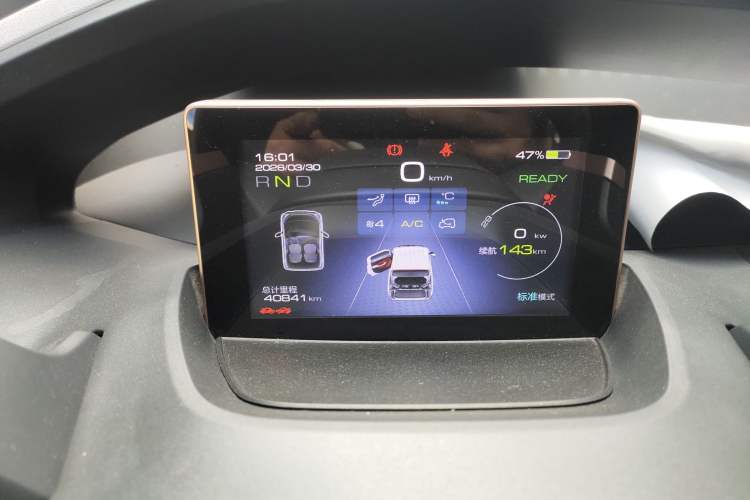 Used Baojun E200 2020 305KM Smart Drive Version