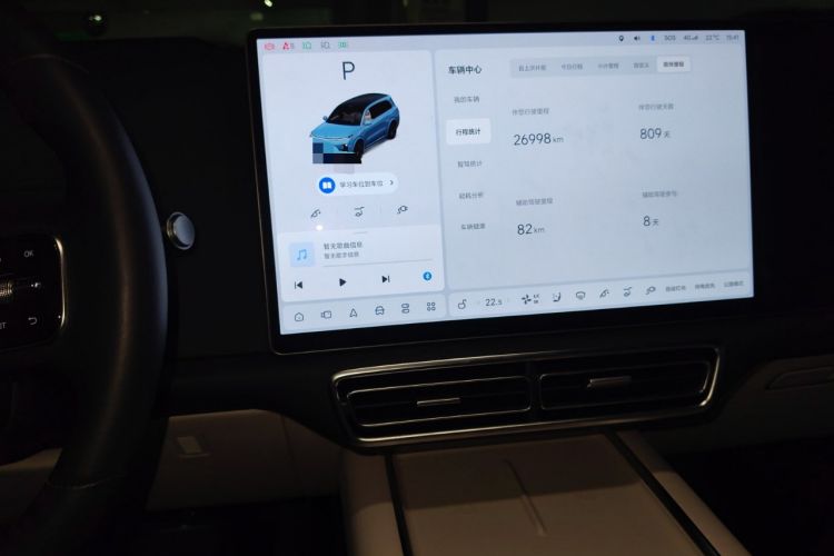 Used Li Auto L9 2022 Max model