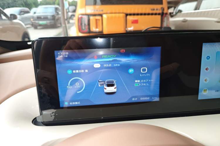 Used Wuling Bingo 2025 333 km Enjoyment Version Instrument Cluster