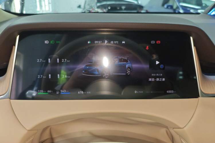 Used Hima H5 2025 Model Range-Extending Max