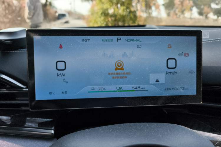 Used BYD Seal 2022 700 km Long-Range Rear-Wheel-Drive Version Instrument Cluster