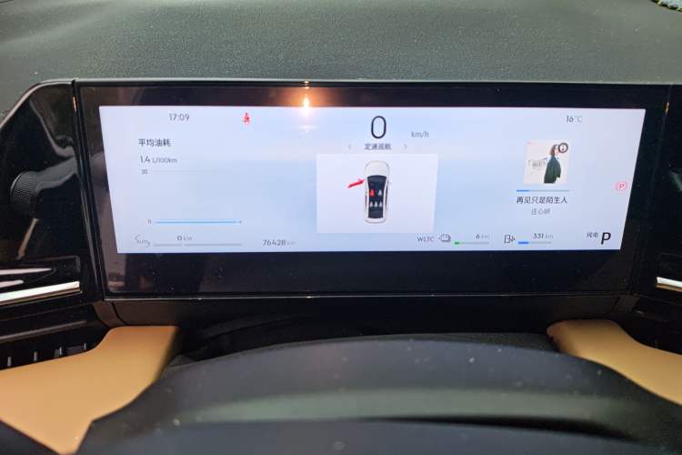 Used Geely Galaxy L6 2023 60km PLUS