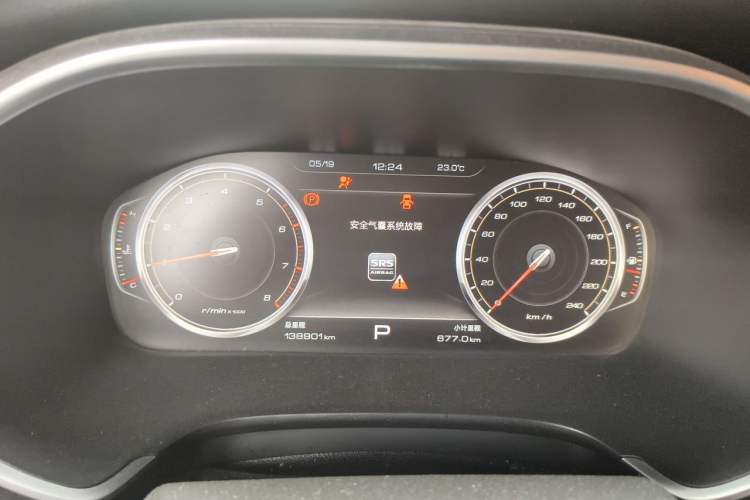 Used JAC Group Refine S7 2017 1.5T Automatic Luxury Model