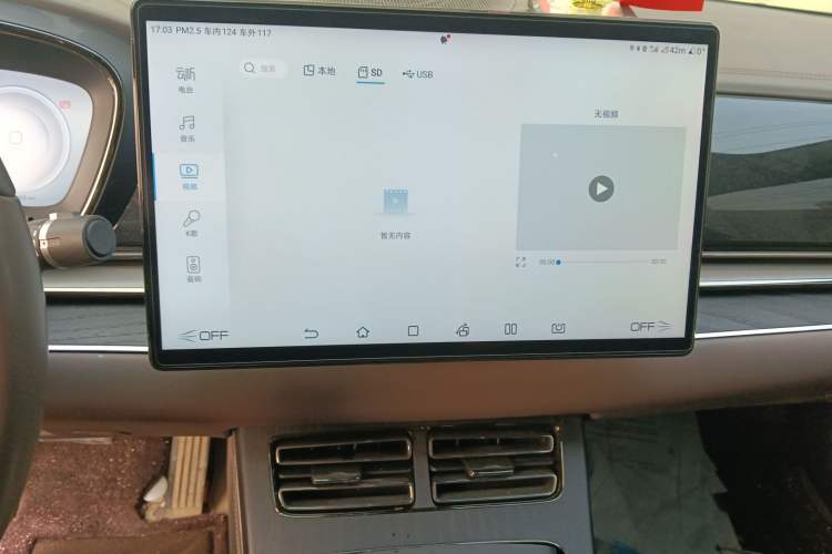 Used BYD Han 2022 DM-i 121KM Luxury Model