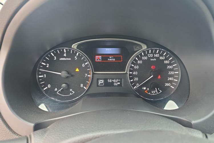 Used Nissan Teana 2016 2.0L XL Comfort Edition