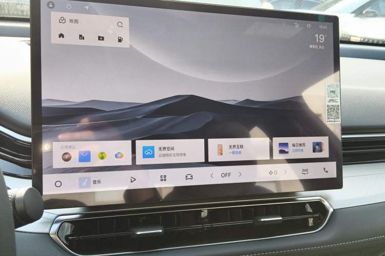 Used Geely Auto Preface 2025 Dongfang Yao 1.5TD Kunlun Edition
