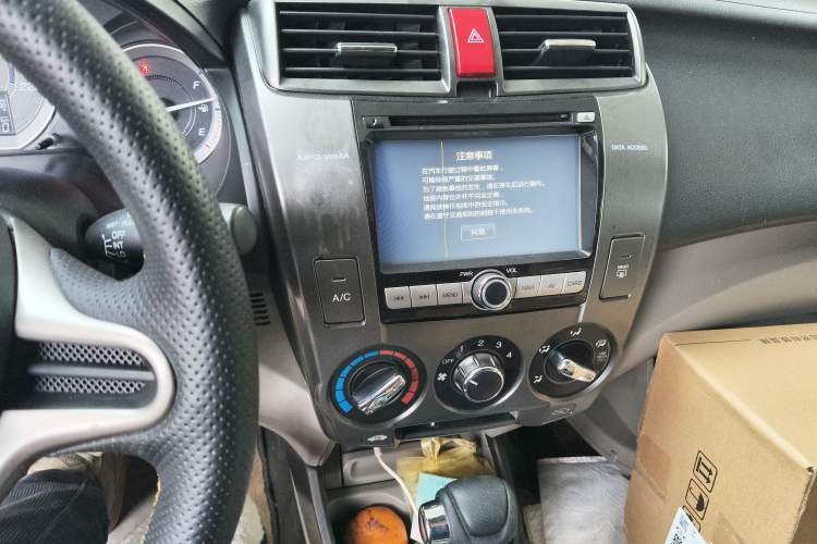 Used Honda City Classic 2014 Style 1.5L Automatic Elite Edition