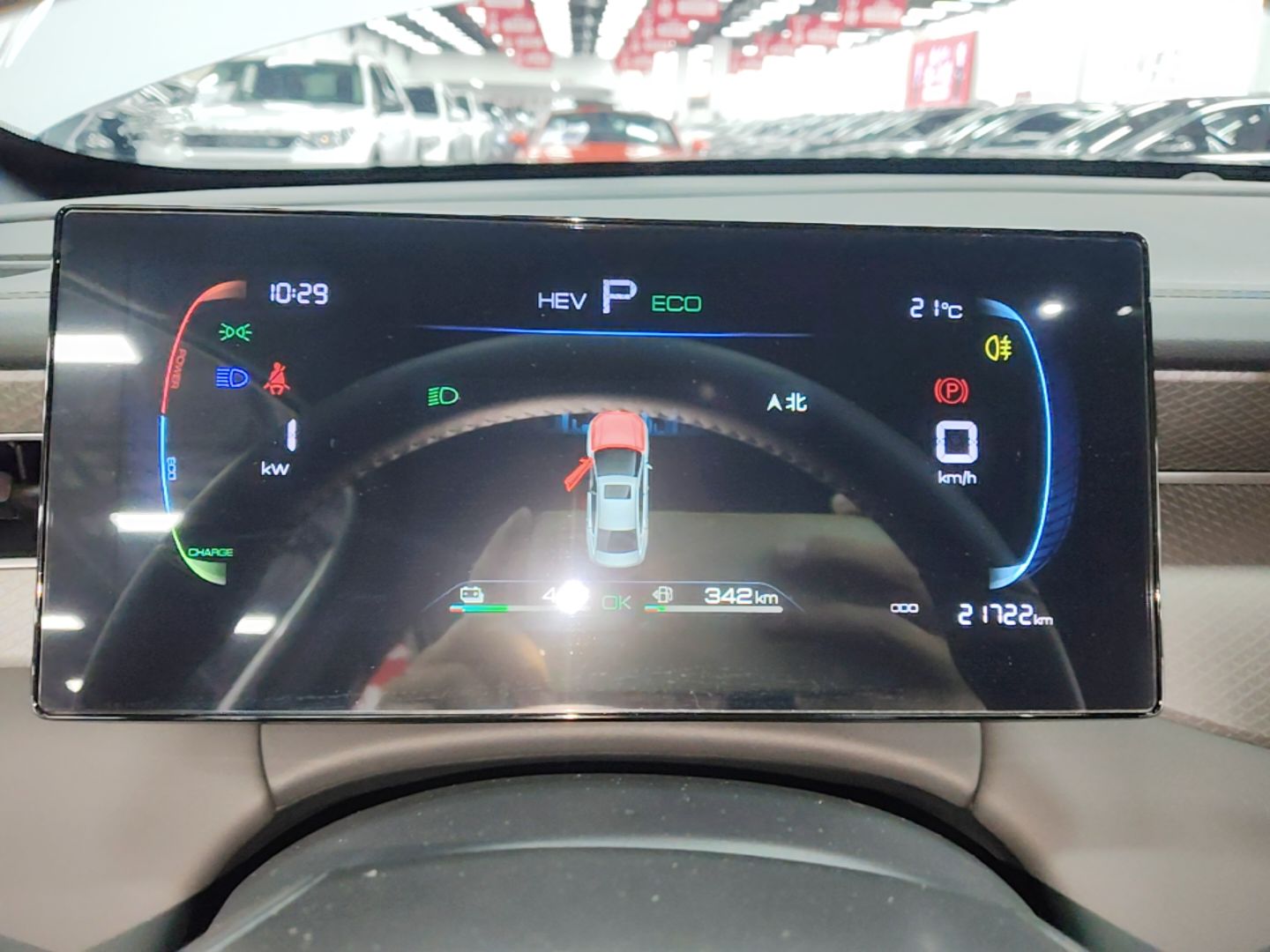 BYD Qin PLUS 2025 DM-i Smart Drive 55KM Leading Model — снимка 14
