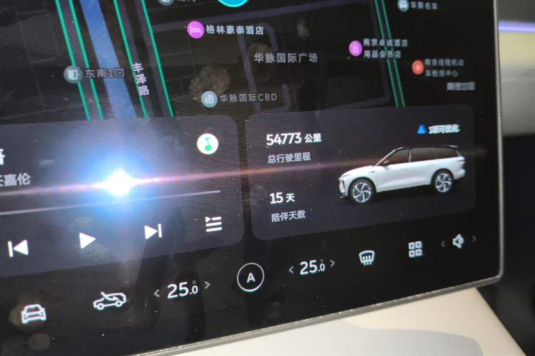 Used Nio ES8 2024 75 kWh Executive Edition Instrument Cluster