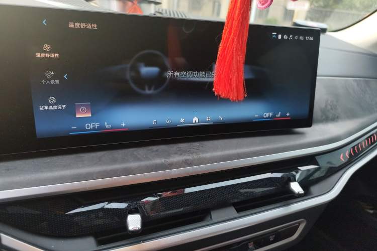 Used BMW X5 2023 xDrive 30Li Luxury M Sport Night Edition Package Audio And AC Panel