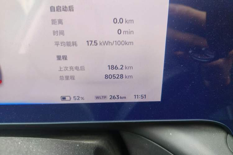 Used XPeng P7 2022 586G