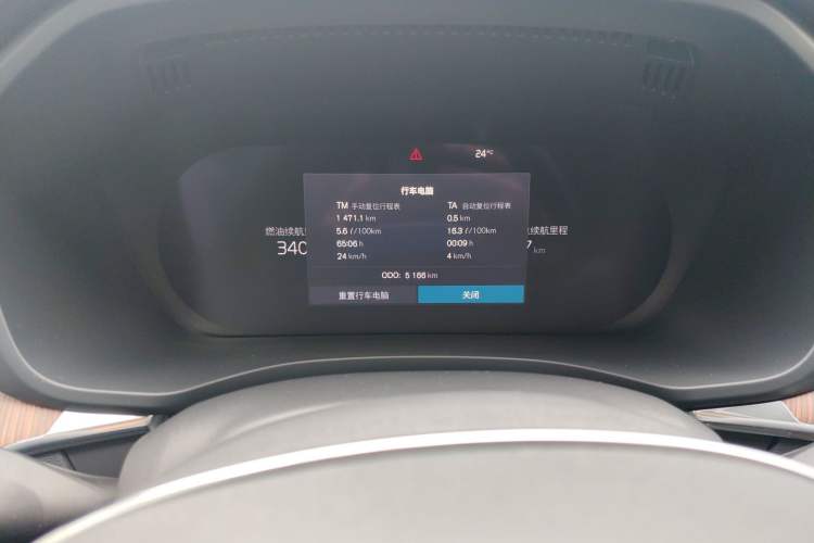 Used Volvo XC60 New Energy 2025 Plug-in Hybrid Long-Range All-Wheel Drive Smart Luxury Edition Instrument Cluster