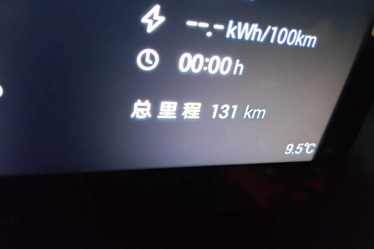 Used AION UT 2025 330 Starlight Edition