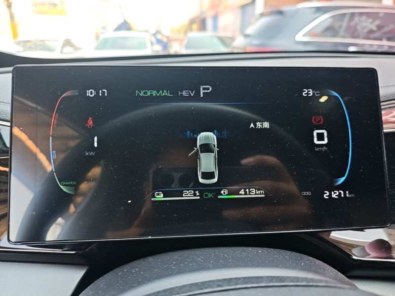 Used BYD Qin PLUS 2023 Champion Edition DM-i 55KM Superior Model — 11