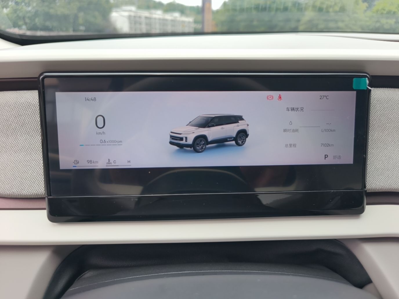 Geely Auto icon 2026 Model Chocolate 1.5TD Pure & Refined Edition — снимка 14