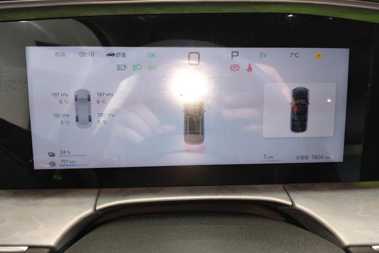 Used BYD Sealion 07 DM-i 2025 150 Flagship+ Edition Instrument Cluster