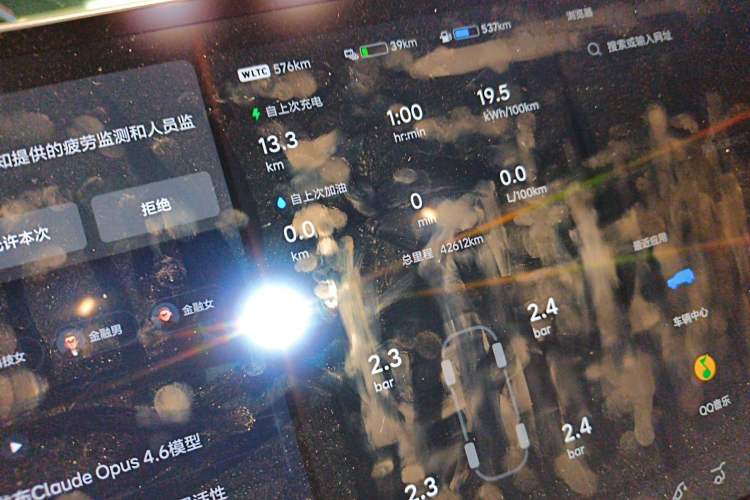 Used Li Auto L7 2023 Pro Model