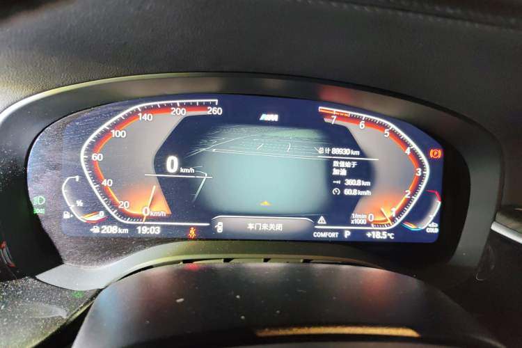 Used BMW 5 Series 2022 Restyled 530Li Leading Edition M Sport Package Instrument Cluster