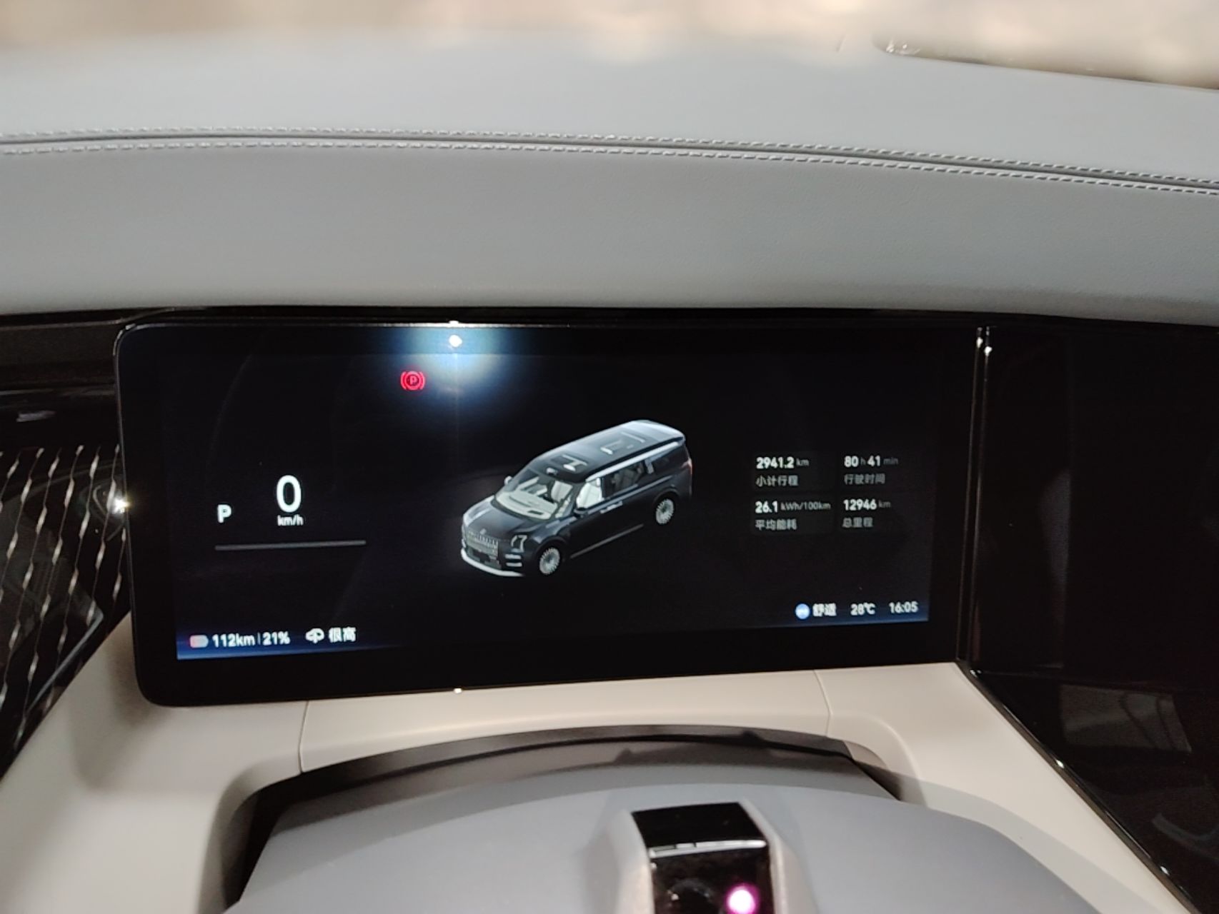 Zeekr 009 2024 Six-Seat Executive Version 4WD 108 kWh — снимка 14