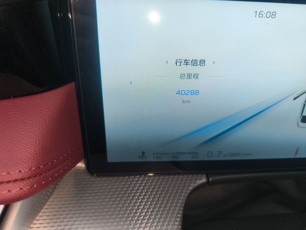 Hongqi H5 2024 2.0T Automatic Smart Connect Flagship Edition - Chinese Trim Chang — снимка 12