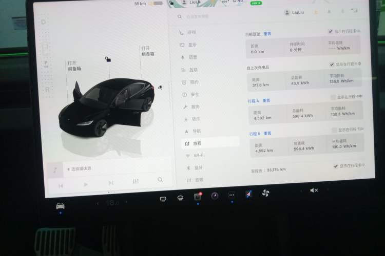 Used Tesla Model 3 2023 Rear-Wheel-Drive Version