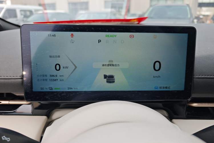Used Baojun Yunhai 2024 600km Pure Electric Version Instrument Cluster
