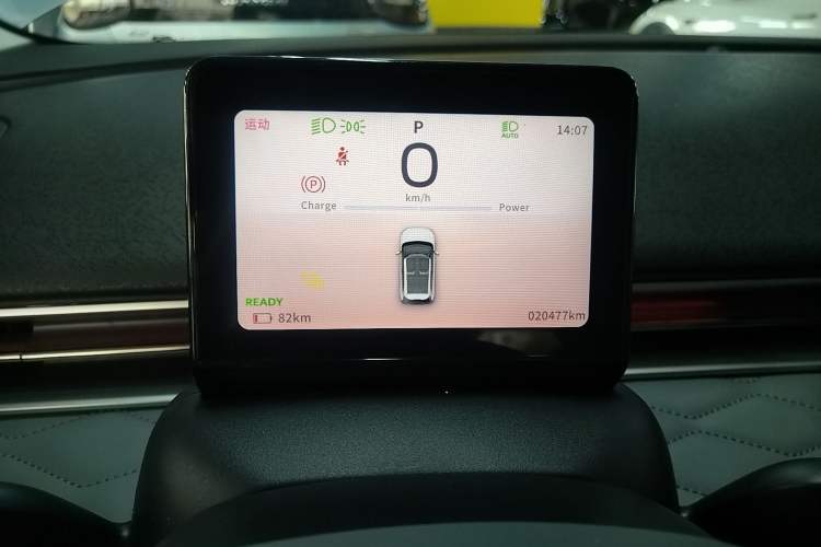 Used Dongfeng NAMMI 01 2024 430 Plus Smart+ Instrument Cluster