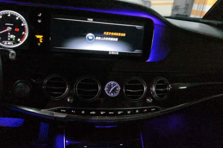 Used Mercedes-Benz S-Class 2014 S 320 L Luxury Model