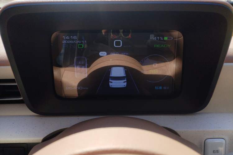 Used Wuling Hongguang MINIEV 2024 3rd Generation 215km Youth Edition Instrument Cluster