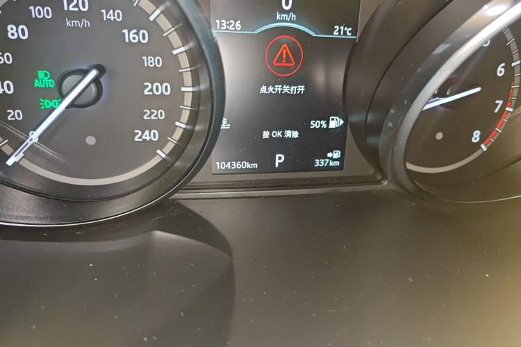 Used Land Rover Discovery Sport 2018 240 PS SE Version
