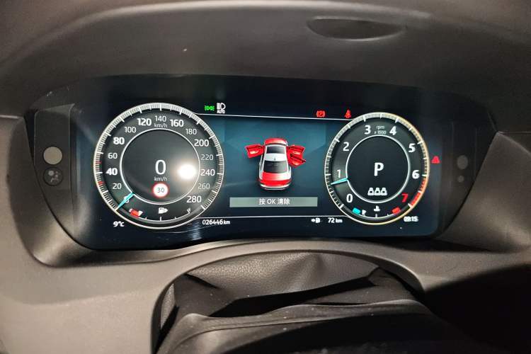 Used Jaguar XEL 2024 2.0T 250 PS R-DYNAMIC S Ebony Black Sport Edition