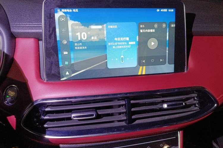 Used MG HS 2019 30T Automatic 2WD Trophy Supreme Edition China VI Standard