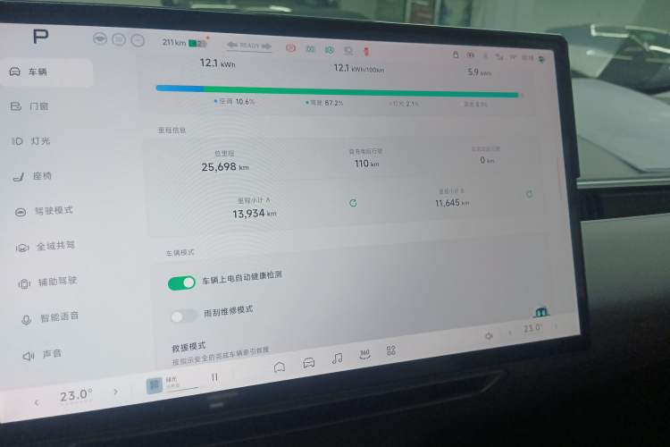 Used XPeng MONA M03 2024 620 with Ultra-Long Range