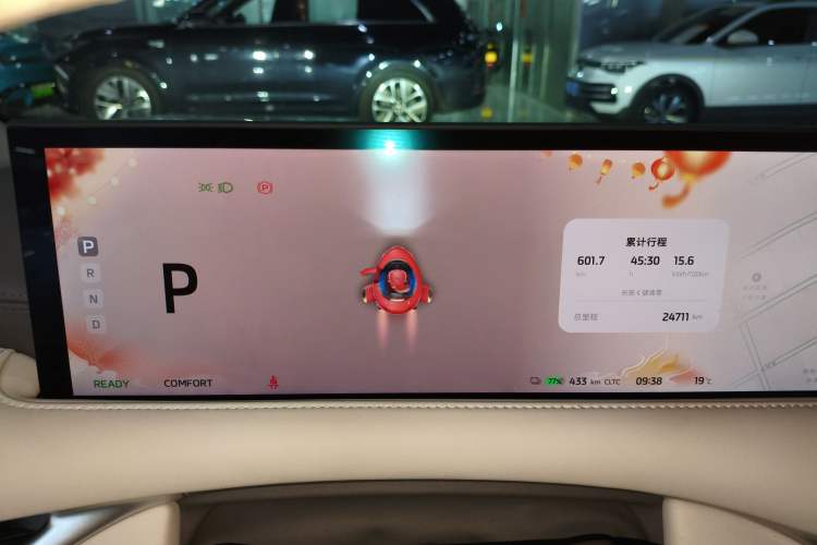 Used IM LS6 2023 Max Standard Edition
