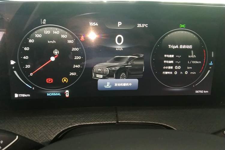 Used Chery Tiggo 9 2023 2.0T Dual-Clutch Two-Wheel Drive Luxury Edition 5 Seats Instrument Cluster