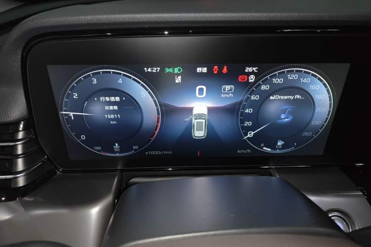 Used Hongqi HS5 2023 2.0T Qixiang Pro Edition Instrument Cluster